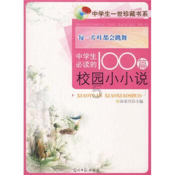 游客到动物园看小熊猫，结果没有“小熊”只有“猫”。园方澄清：小熊猫藏树上了，猫是养着抓老鼠的